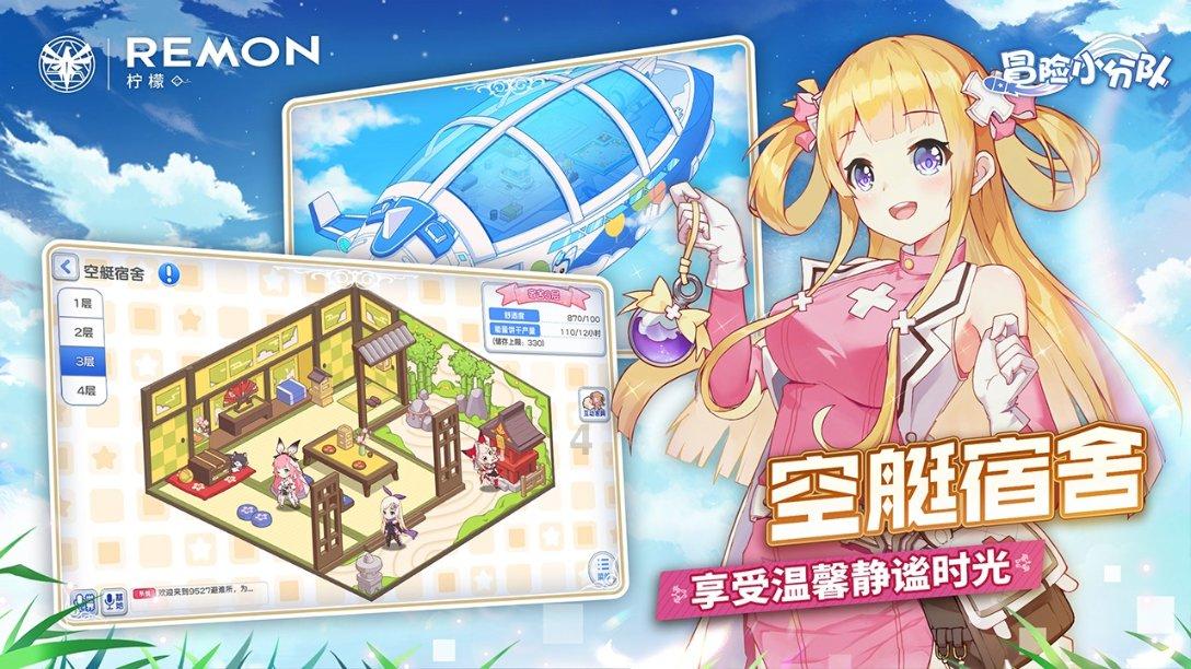喝开水能减肥吗?游戏画面