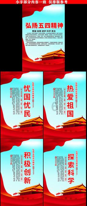 网球公开赛